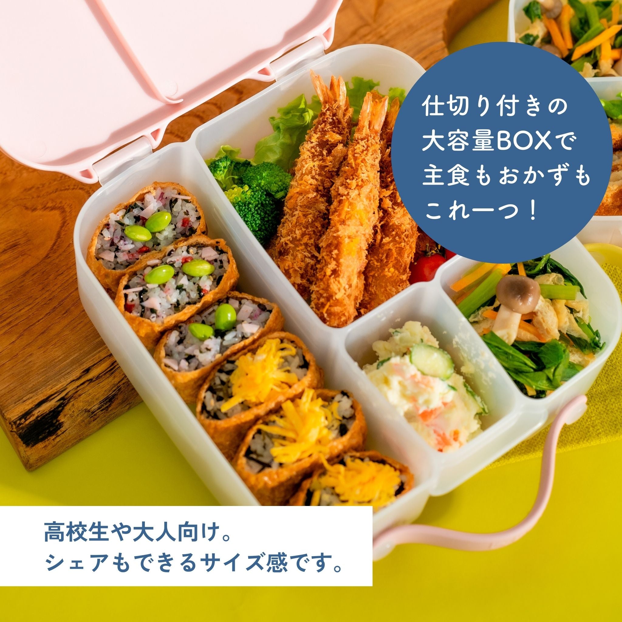 ディズニーランチボックス（お弁当箱）/Lunchbox - Frozen