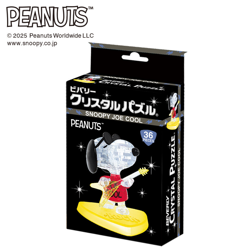 スヌーピー ジョー・クール – BEVERLY