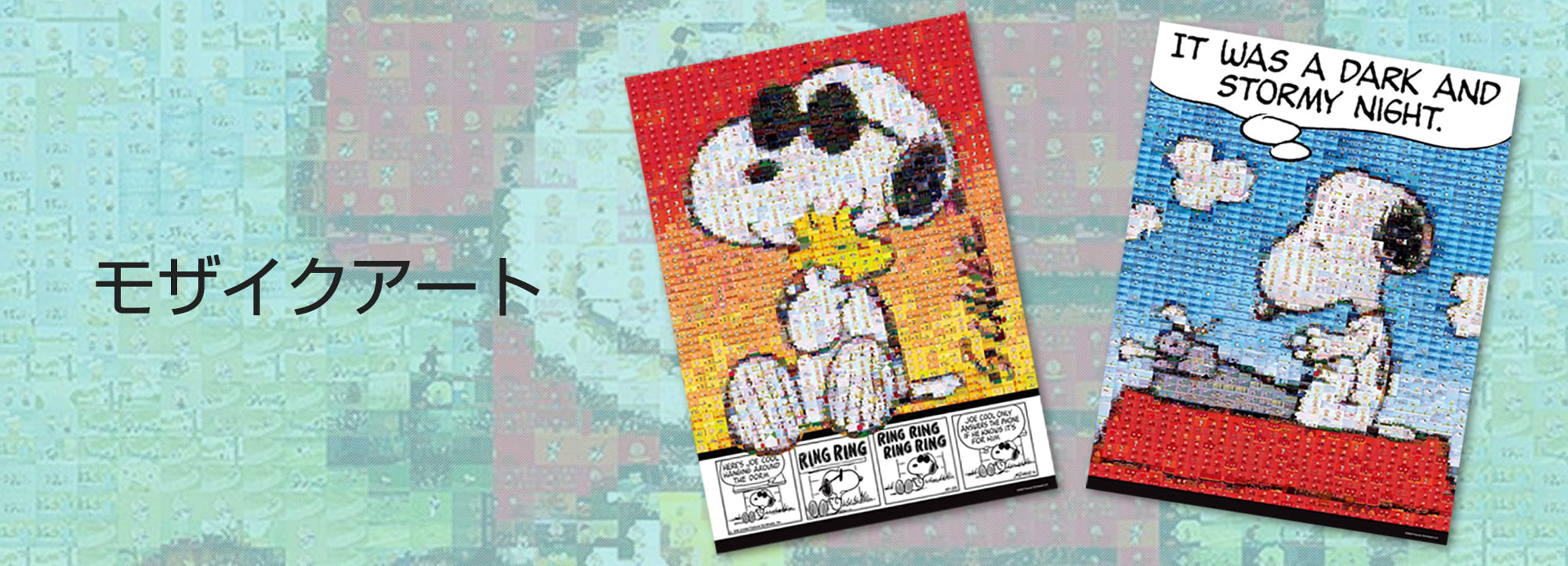 モザイクアート – BEVERLY