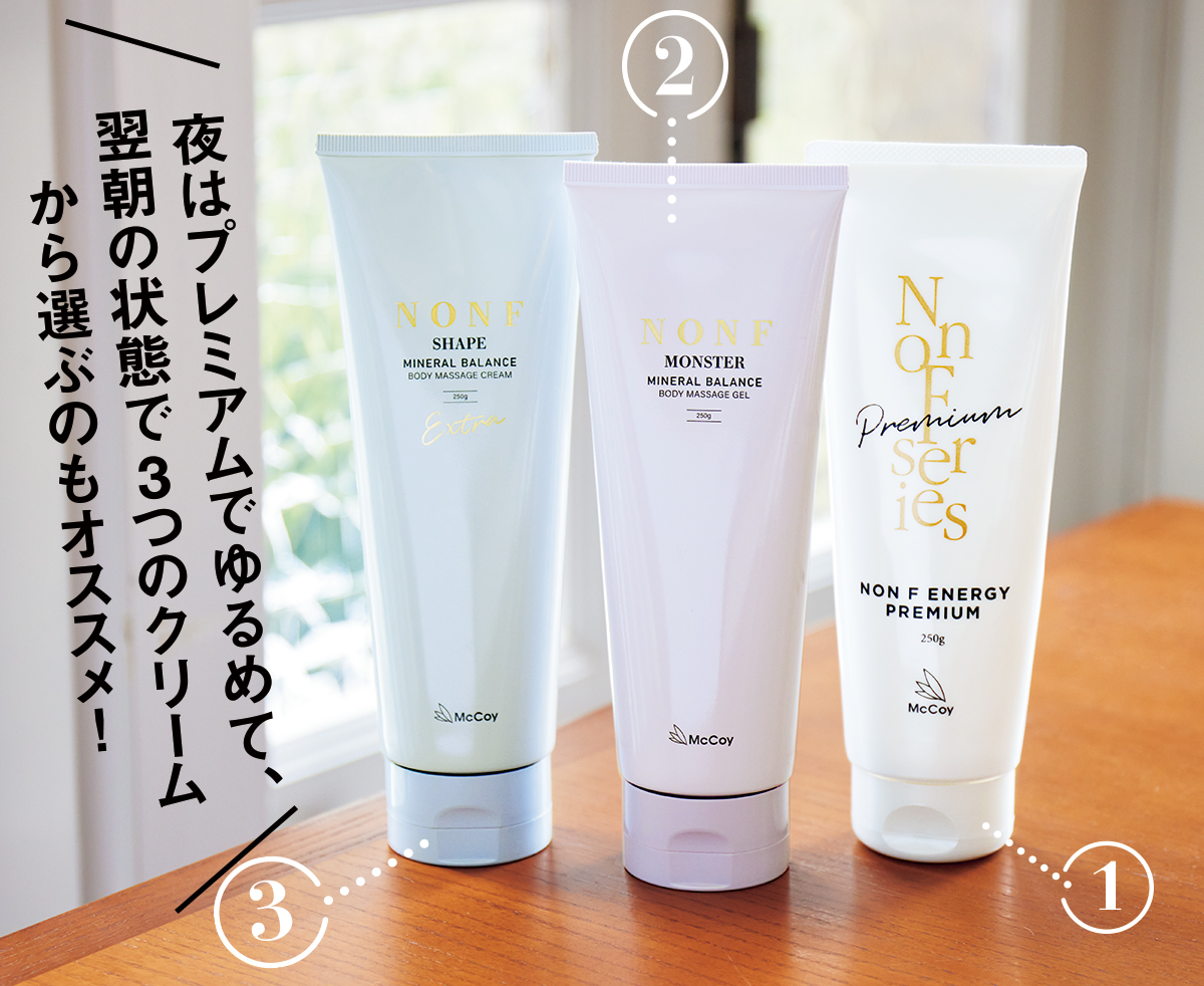 ノンF シェイプ EX ボディマッサージクリーム 250g（2本セット