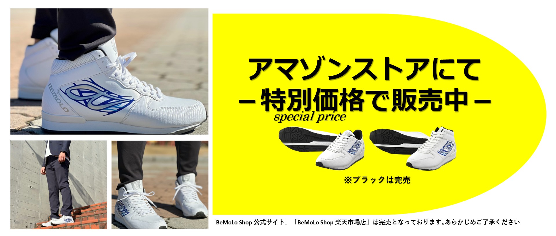 ビモロ《スーパートラディショナル刀KATANA》 | BeMoLo Shop