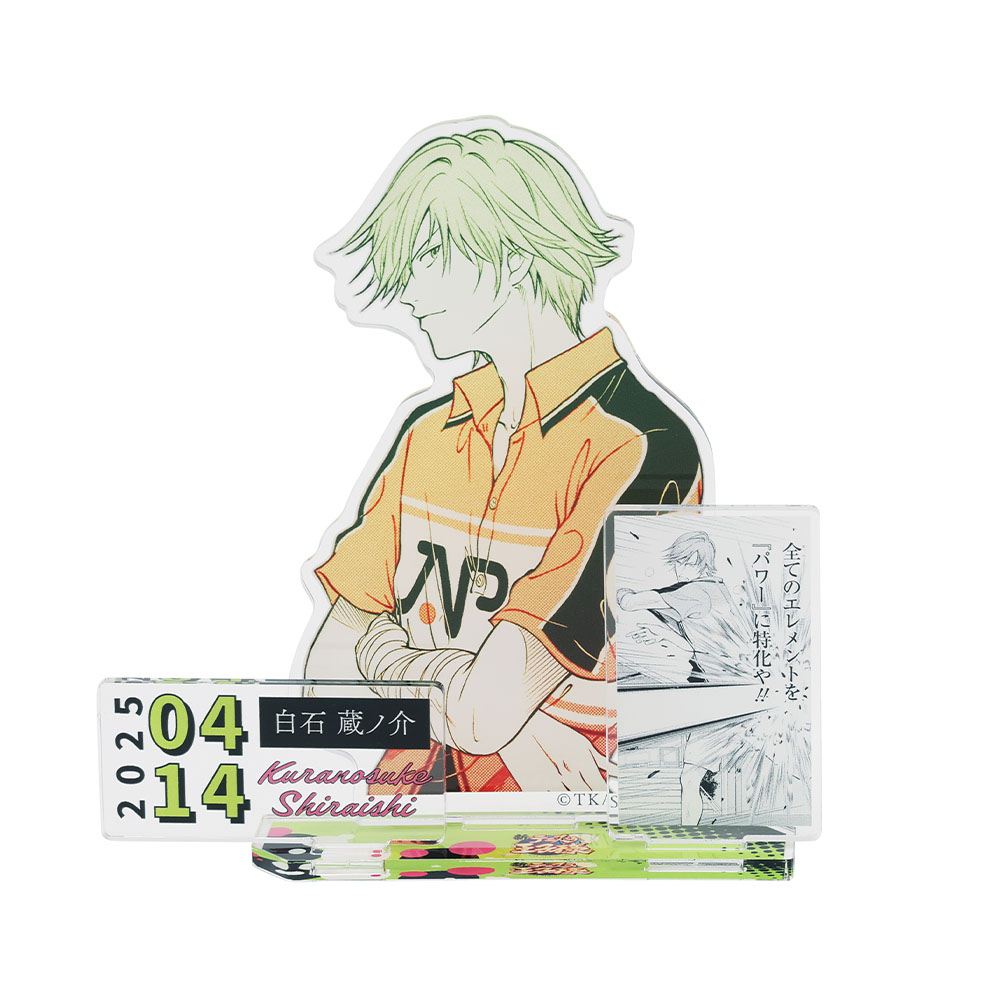 JUMP SHOP