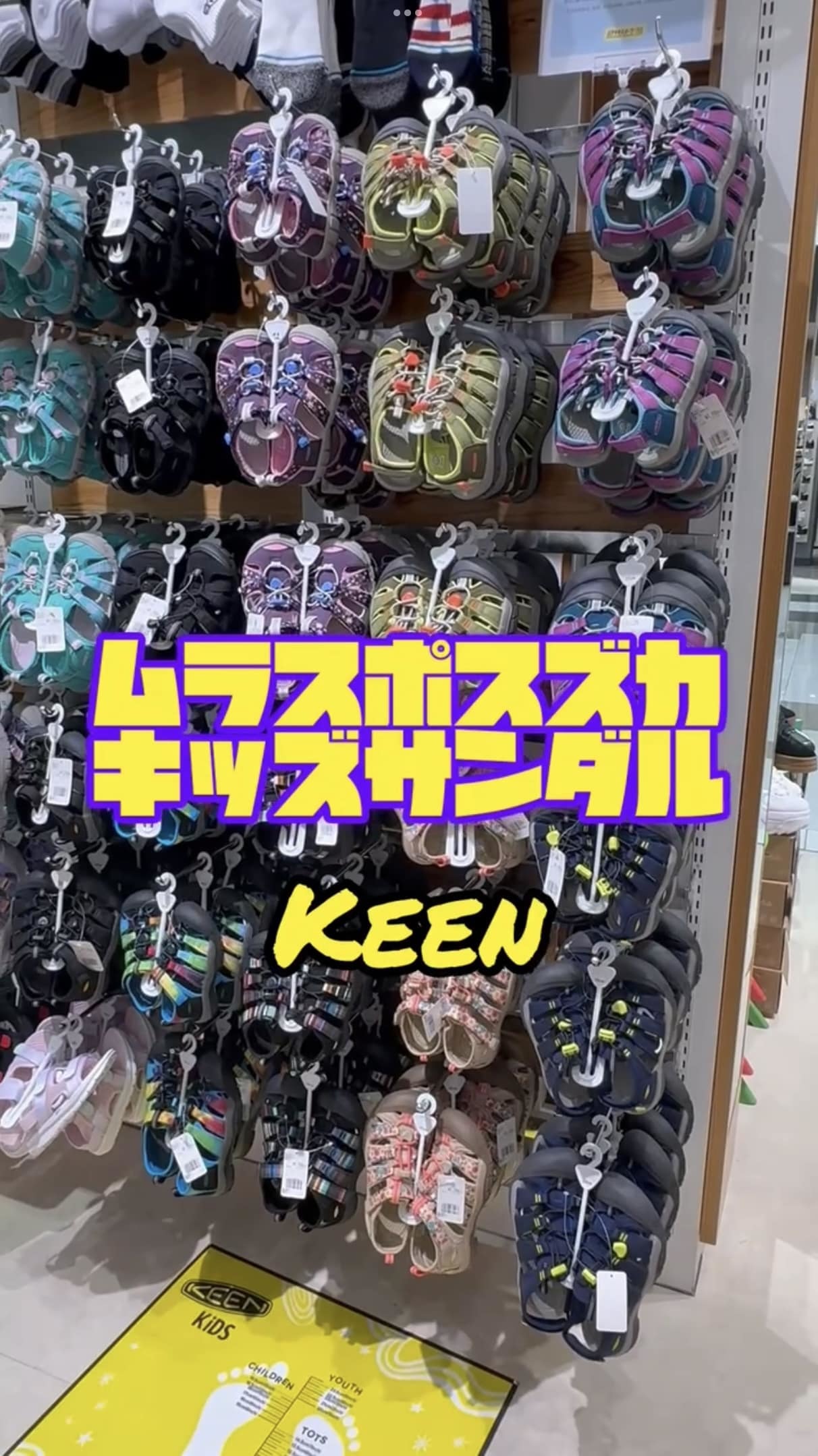 一品番お一人様一点まで】KEEN キーン NEWPORT H2 ニューポート H2