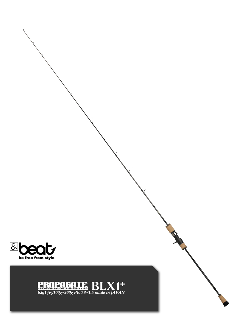 NEW プロパゲート BLX （2025年12月24日発売） | 株式会社beat