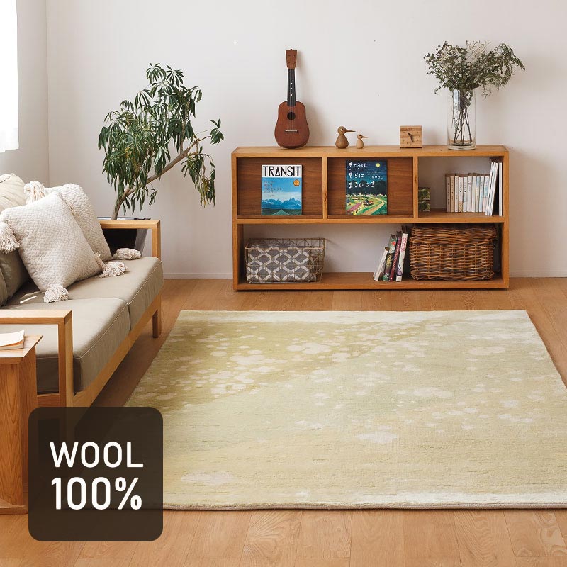 ウールの手織り絨毯 [ ハグみじゅうたん ] ておりPremium / HR4032