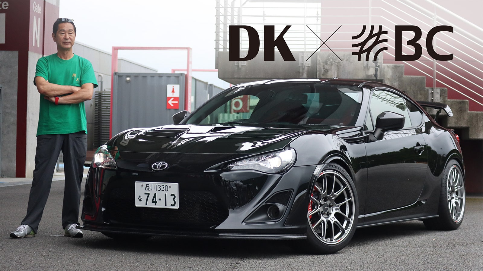 土屋圭市×BEAUTIFUL CARS コラボ洗車用品販売開始のお知らせ