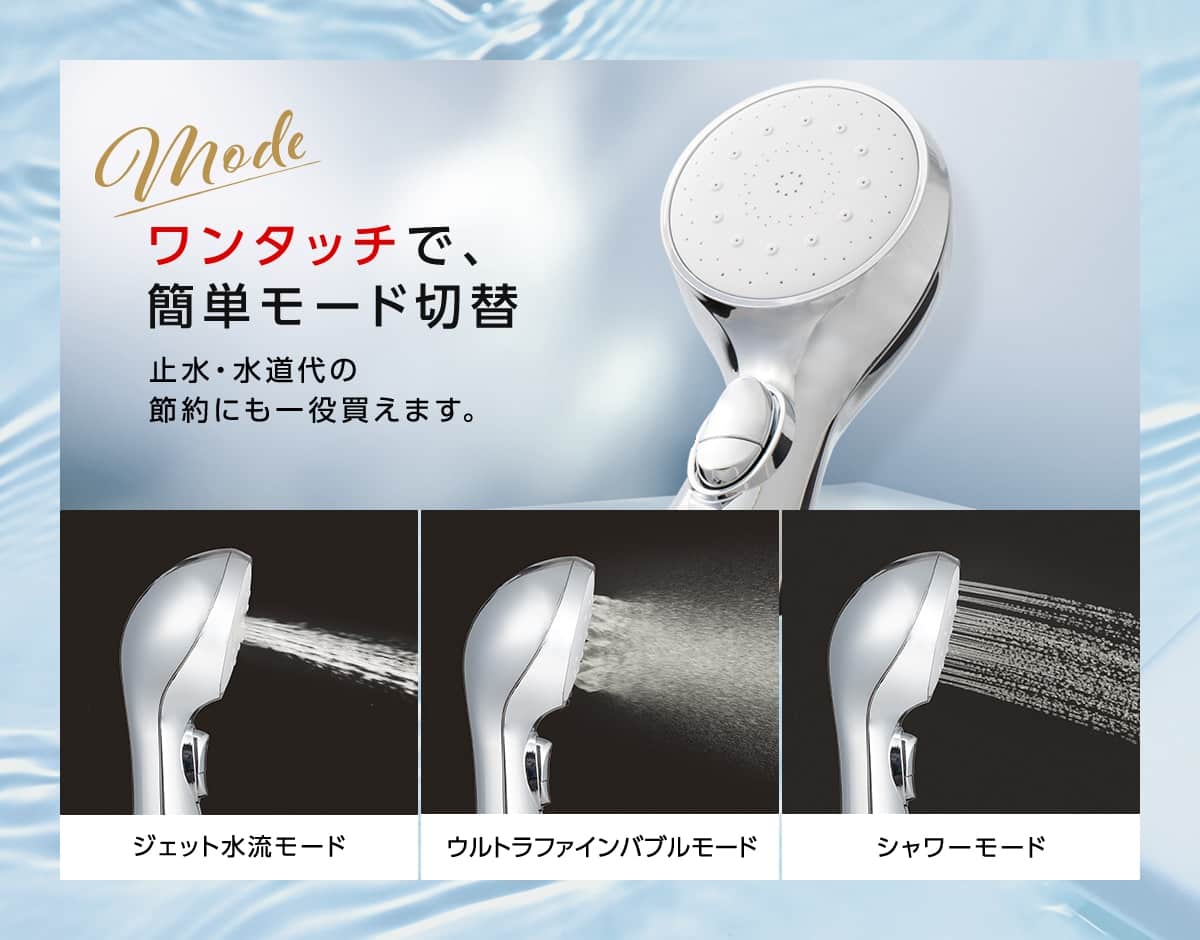 アデランス CRESKA クレスカシャワーヘッド | 地域№1で繁盛する美容室