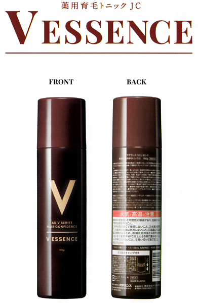 妥協を許さない」アデランスの研究者が未来のあなたに贈る、薬用育毛