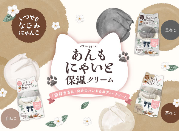 株式会社ビューティーワールド / BeautyWorld