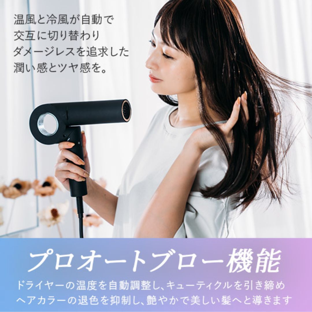 Cadre（カドレ）ドライヤー | 美容家電のサブスク・レンタルなら
