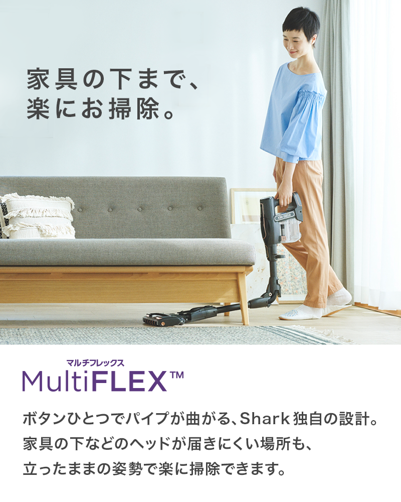 生活家電 :: 掃除機 :: スティックタイプ :: レンタル / Shark EVOFLEX