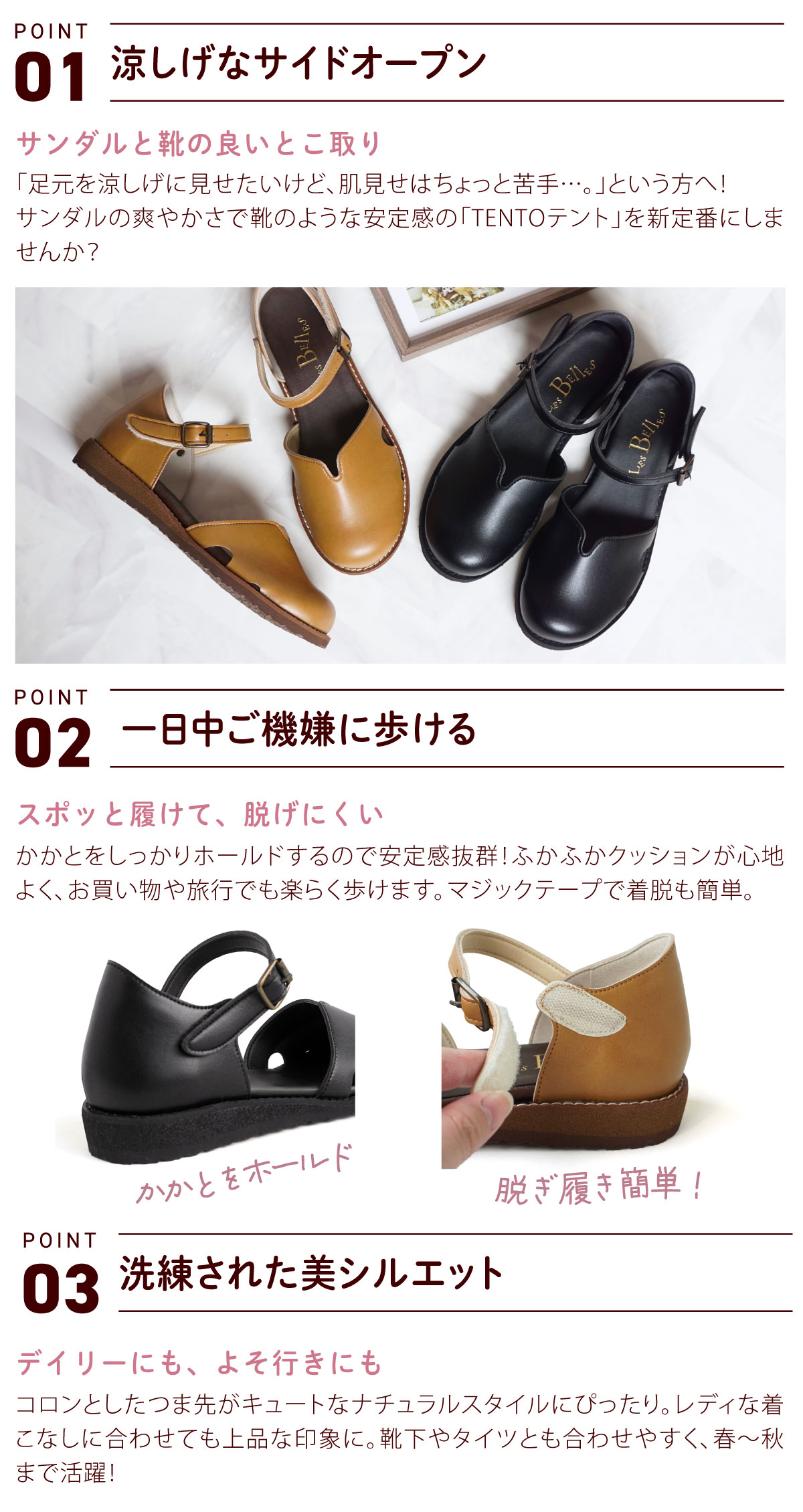 幅広特注】ストラップシューズ セパレートシューズ サンダル パンプス