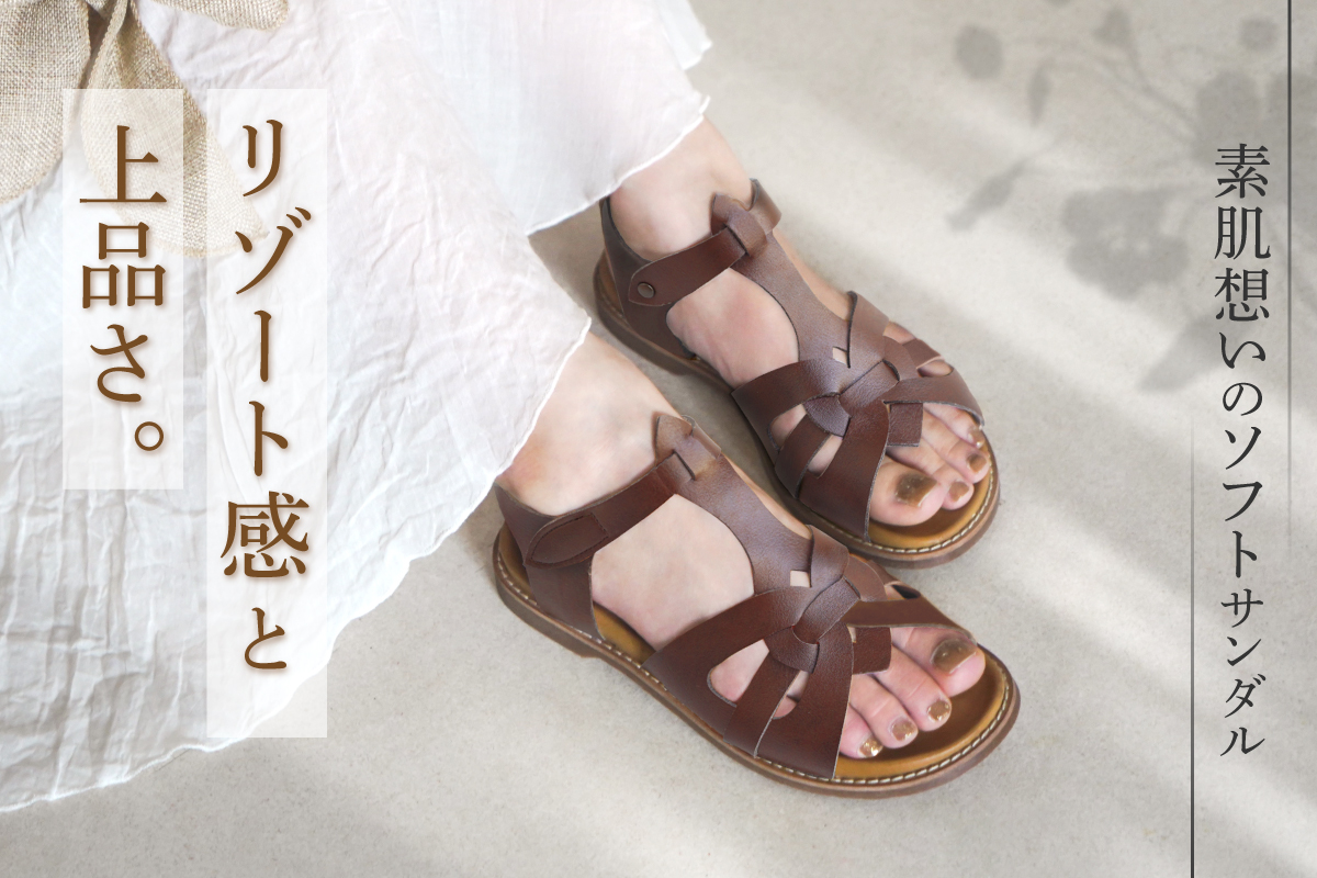 メッシュサンダル レディース 歩きやすい 痛くない フラット