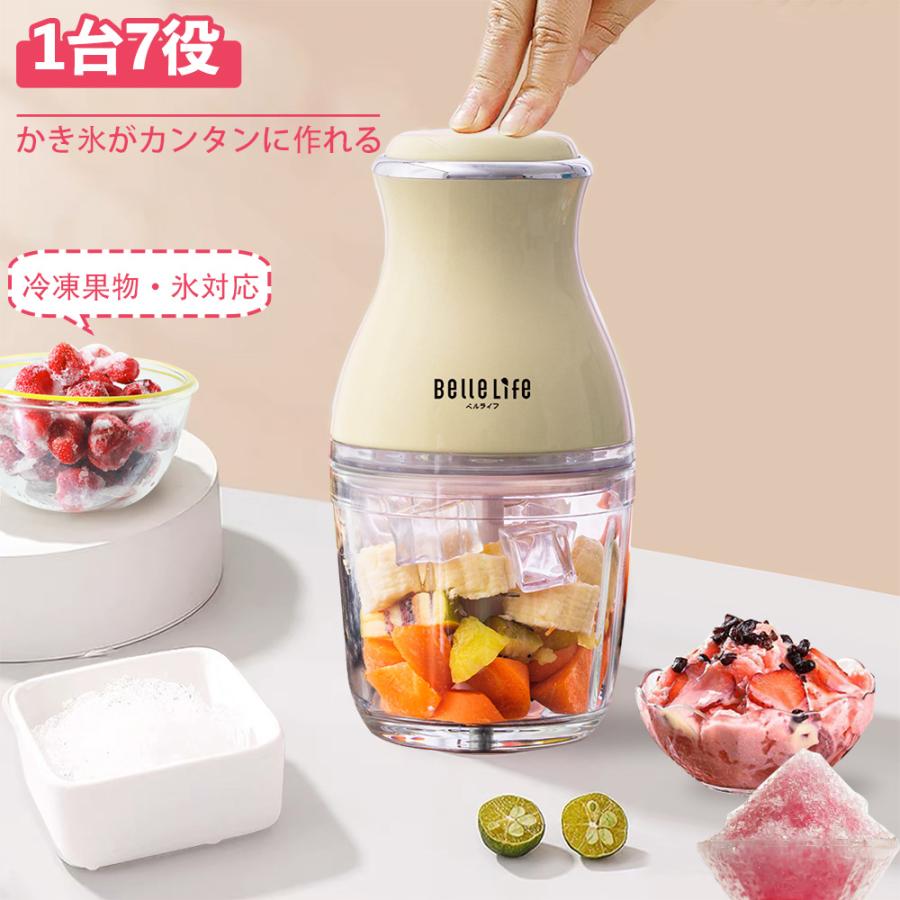 2025年改良版】フードプロセッサー 電動 小型 みじん切り器 氷砕く