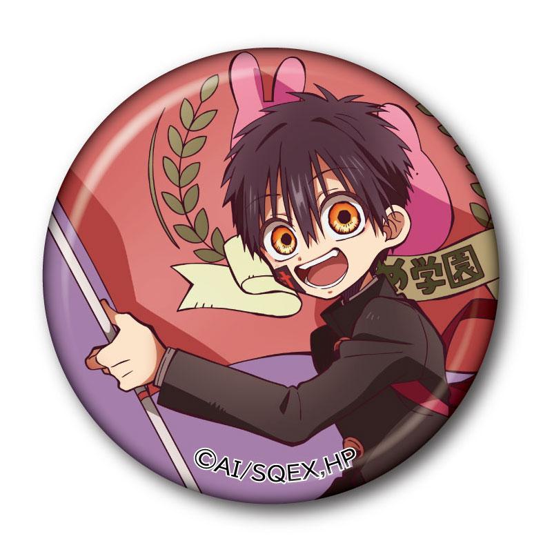 地縛少年花子くん』 缶バッジ キャラクターグッズ - ベルファイン