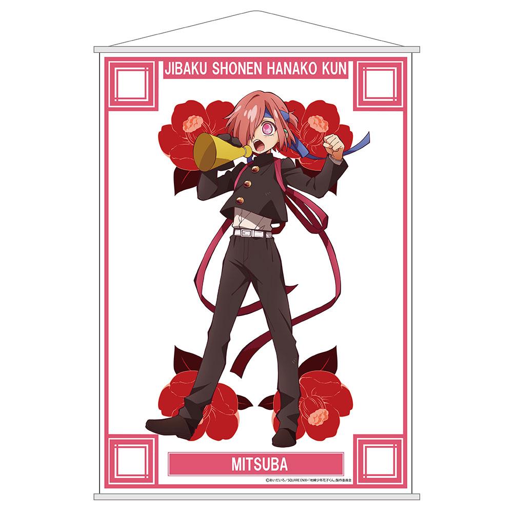 地縛少年花子くん』 ミニタペストリー キャラクターグッズ - ベルファイン