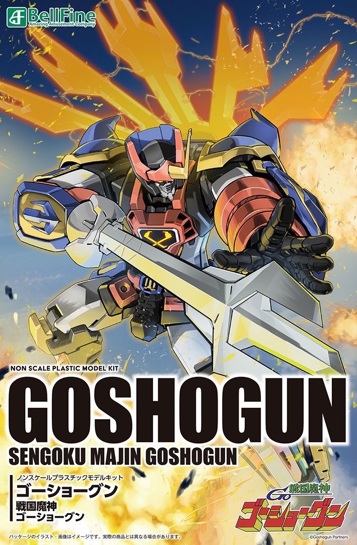 戦国魔神ゴーショーグン』 ゴーショーグン プラスチックモデル - ベル