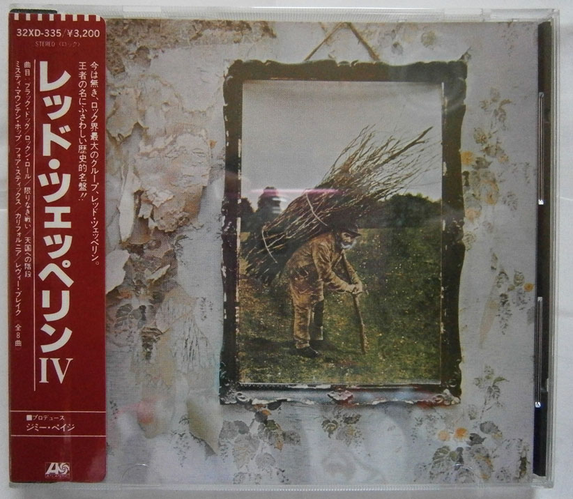 LED ZEPPELIN / LED ZEPPELIN IV | ベル・レコード