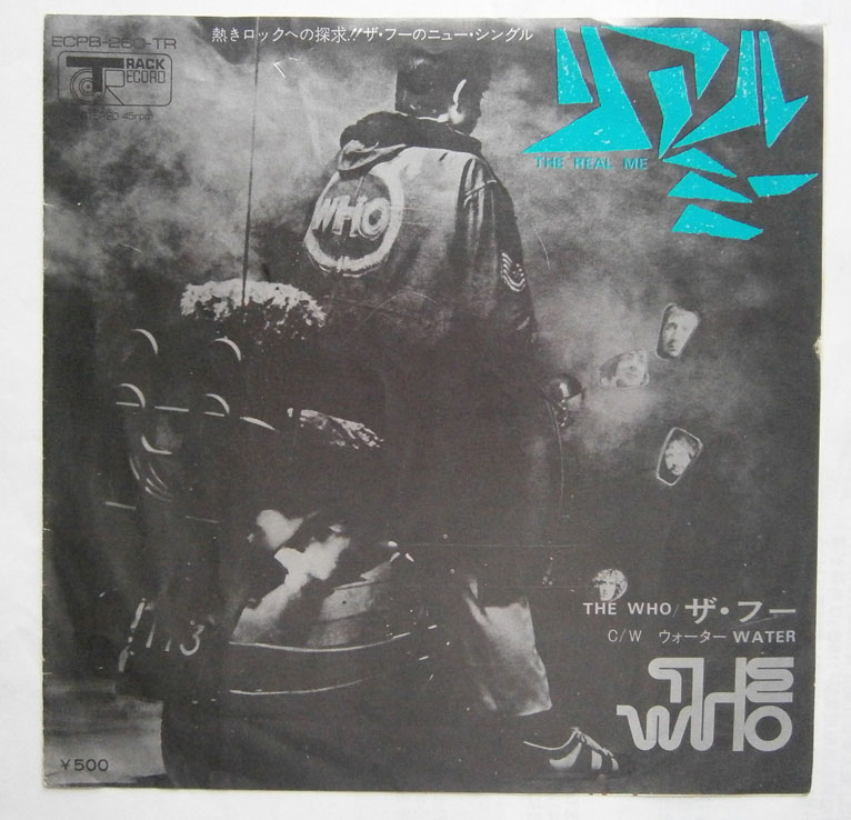 THE WHO / THE REAL ME | ベル・レコード