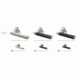 ドア金物(建具金物) ＞ 錠・ノブ・レバー ＞ レバーハンドル錠