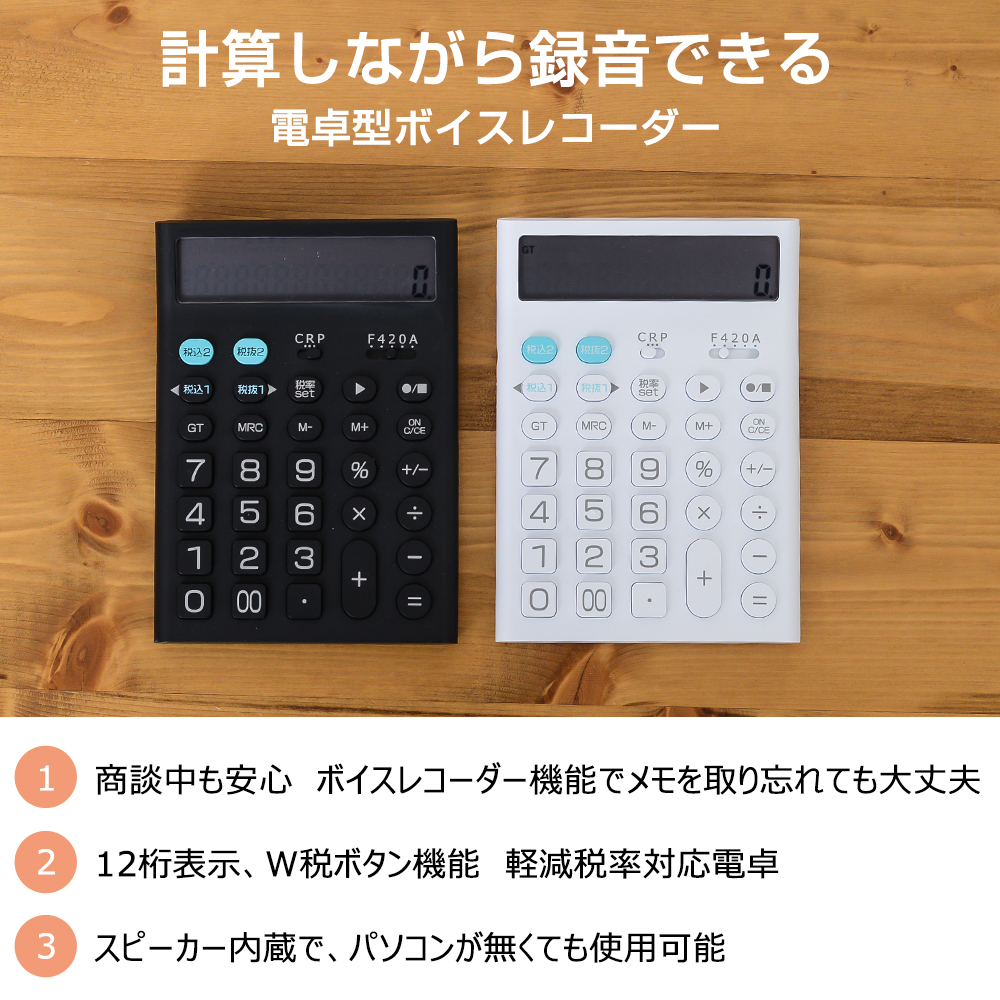 商品紹介 | 株式会社 MEDIK｜べセトジャパン オフィシャルサイト