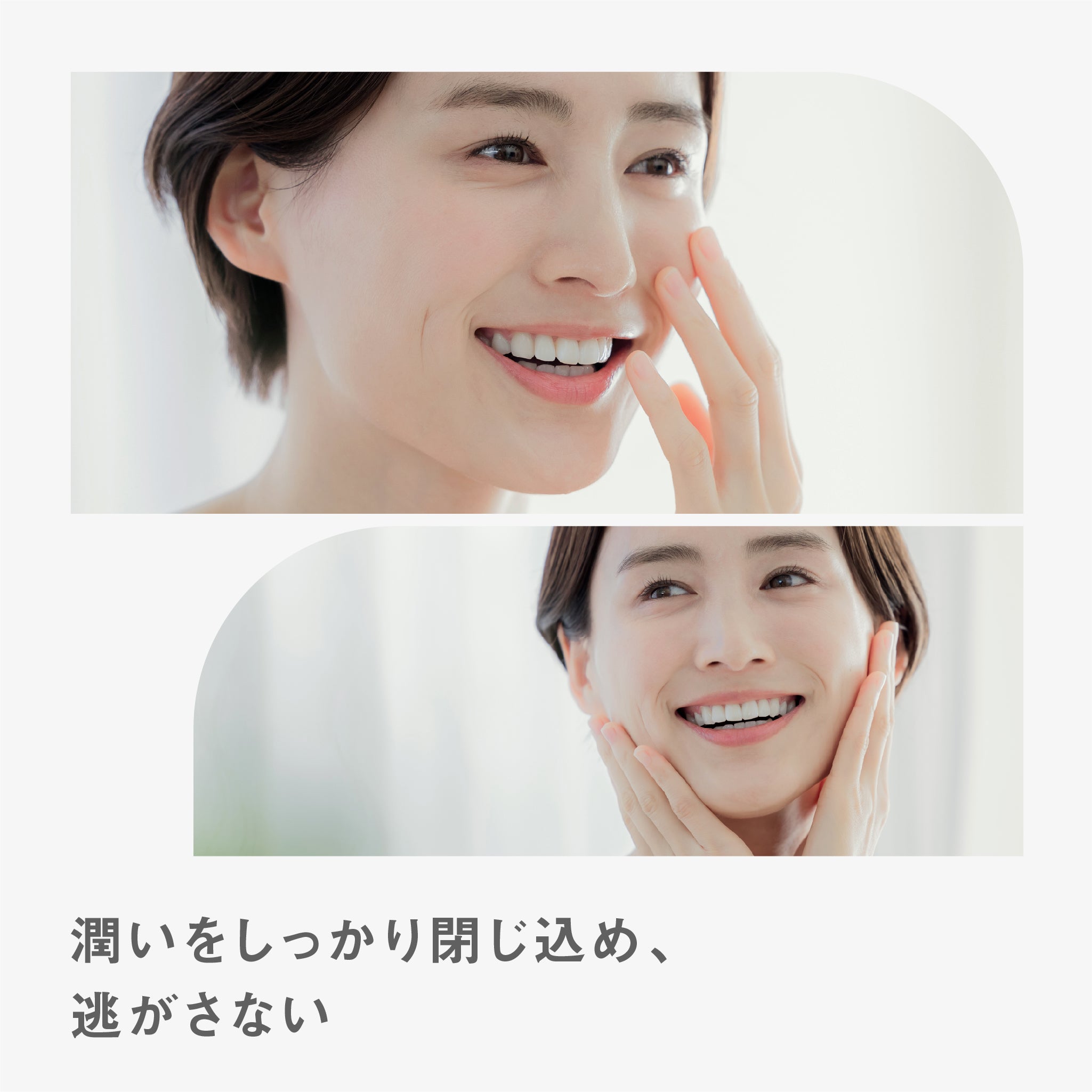 BF クリーム｜better future® – 【公式】better future®-ダチョウ抗体