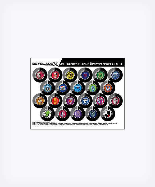 BX-00 スターター ドランソード1-60V メタルコート:ブラック Jリーグ