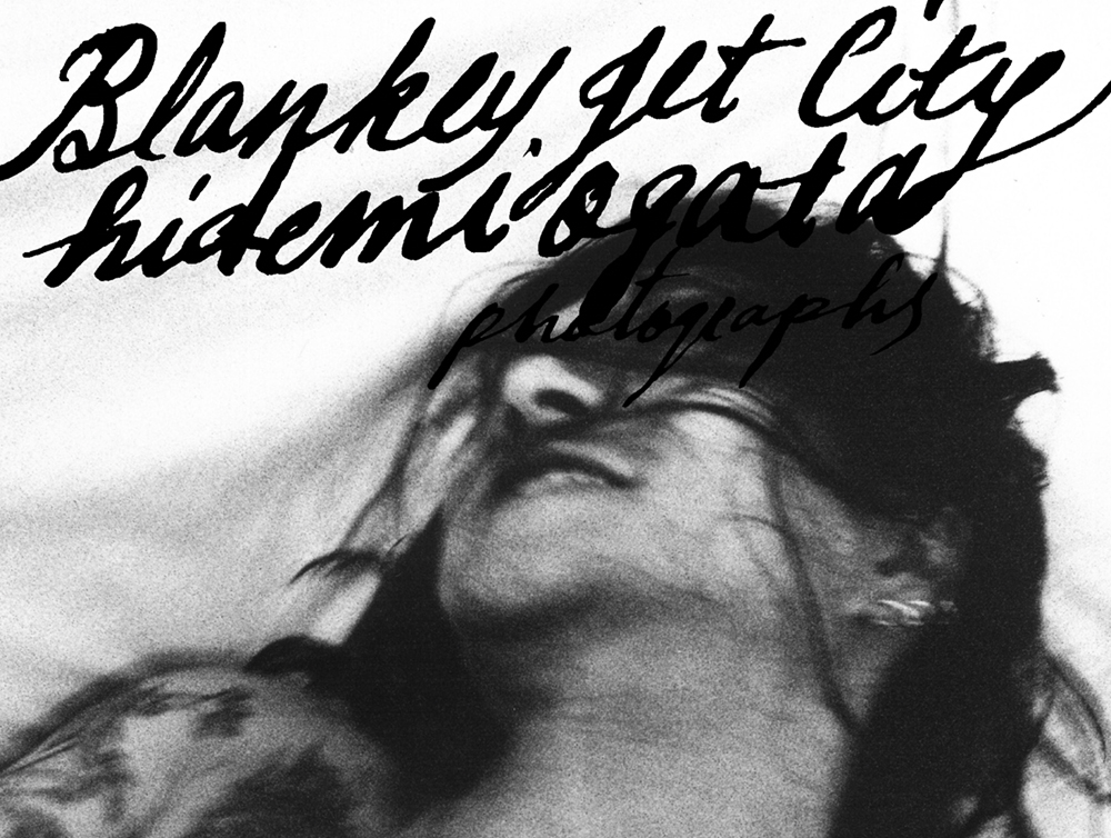 若きBLANKEY JET CITYの貴重な写真を66点展示、緒方秀美による写真展