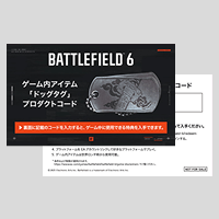 Battlefield 6」東京ゲームショウ2025