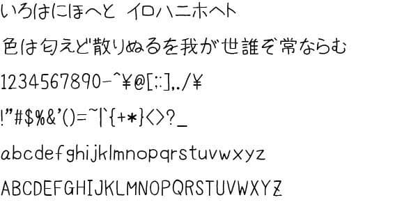 漢字も使える日本語フリーフォント98種類まとめ [サンプル書体付き