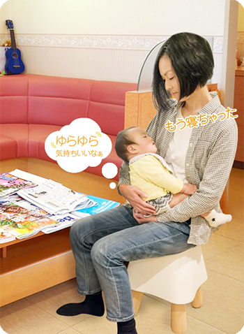 揺れる座りだっこのイス「LaLaCoチェア」 | バイオ