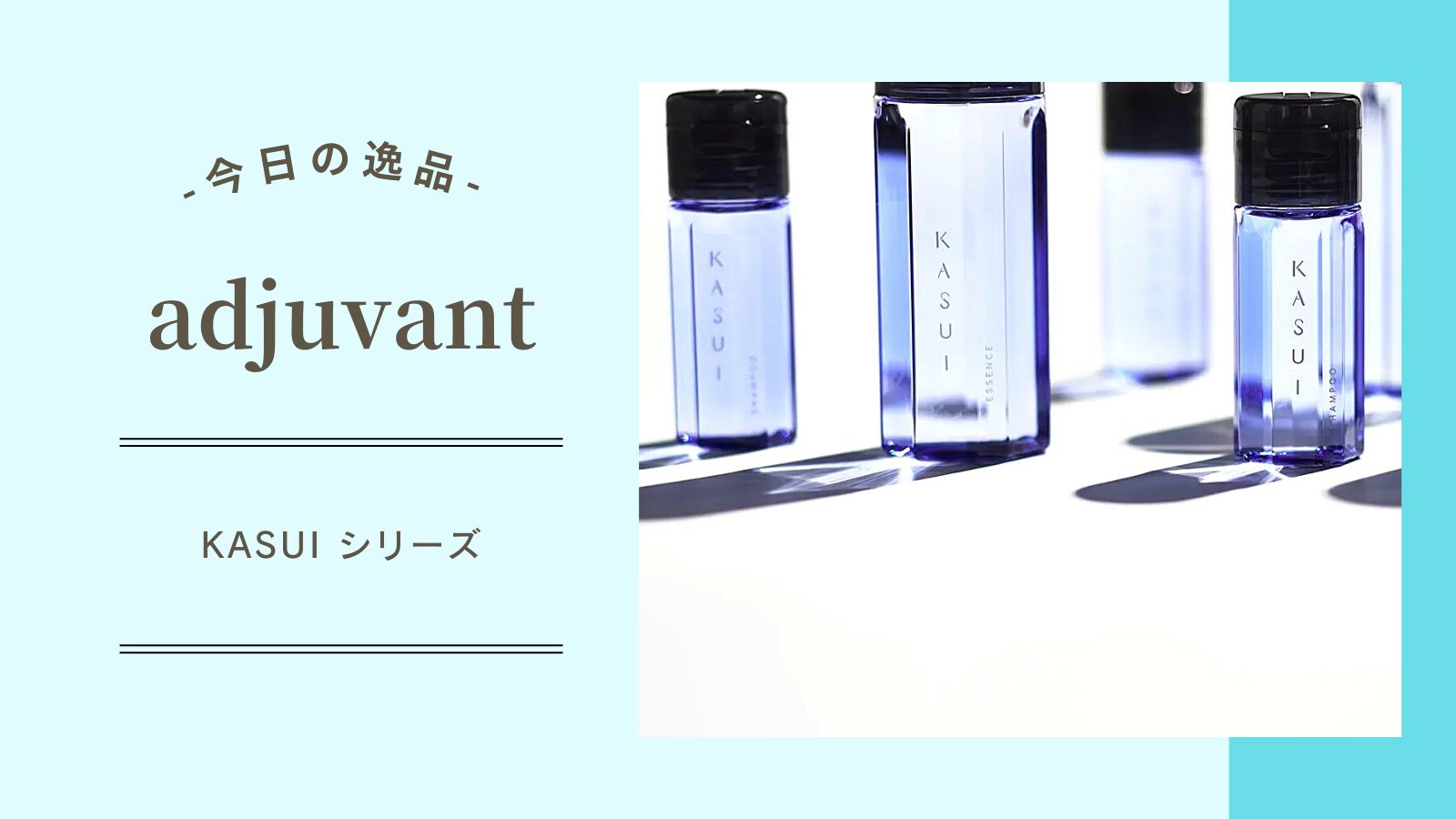 ららKASUI シャンプー トリートメントセット 2セット分 ららKASUI