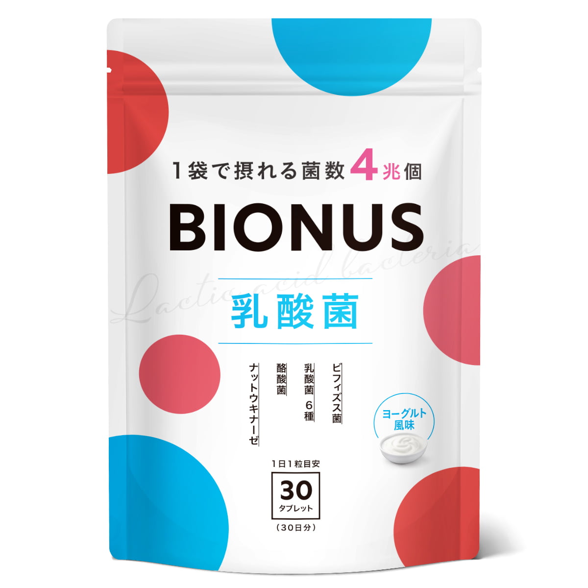 BIONUS（ビオナス）公式オンラインショップ – ビオナス公式オンライン