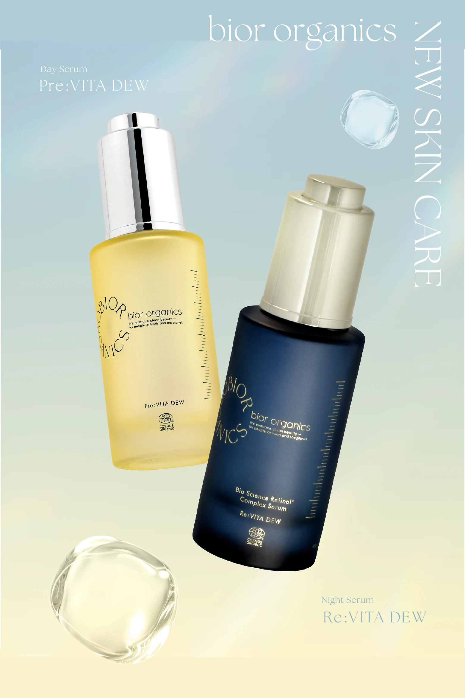 bior organics(ビオールオーガニクス) – bior organics WEB STORE