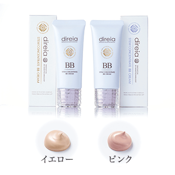 取扱商品一覧｜北谷町美浜にあるサロン Lab 美×長寿