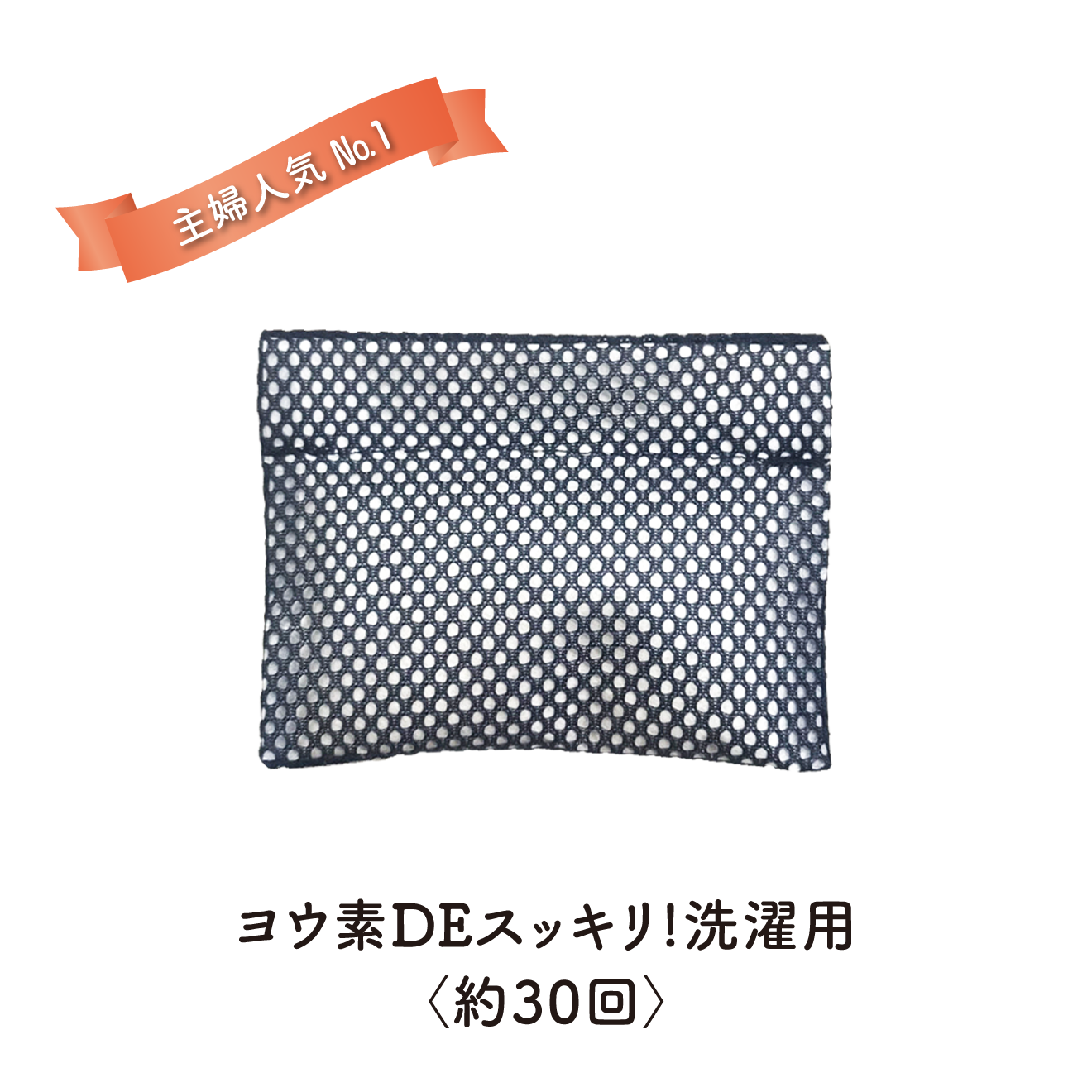 トライアルセットB【クリックポスト対応商品】｜ビッグバイオ公式通販