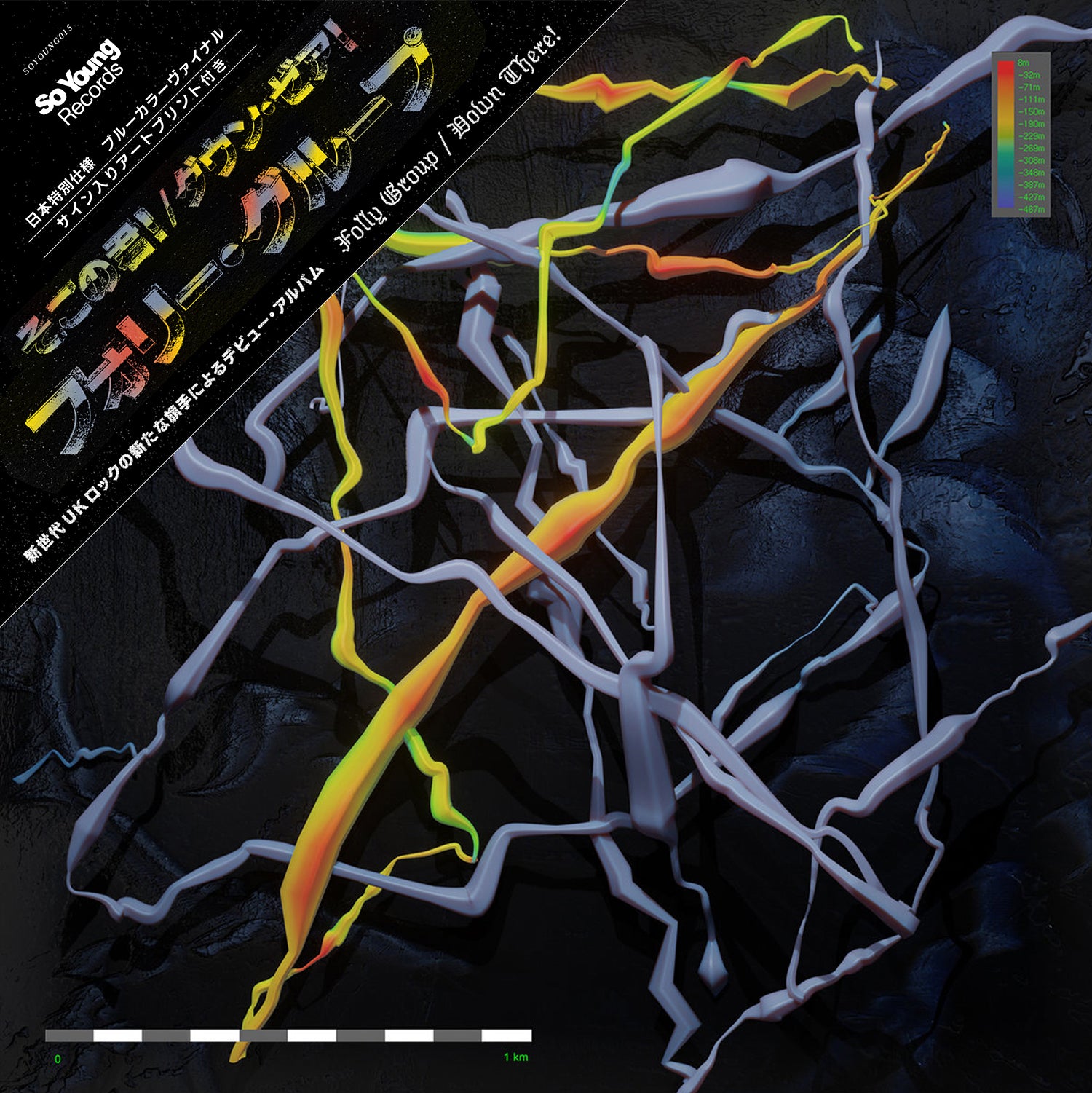 ヘンリーカウ スタジオvolume 1〜5 Amazon.co.jp: The Studio Vol.1-5