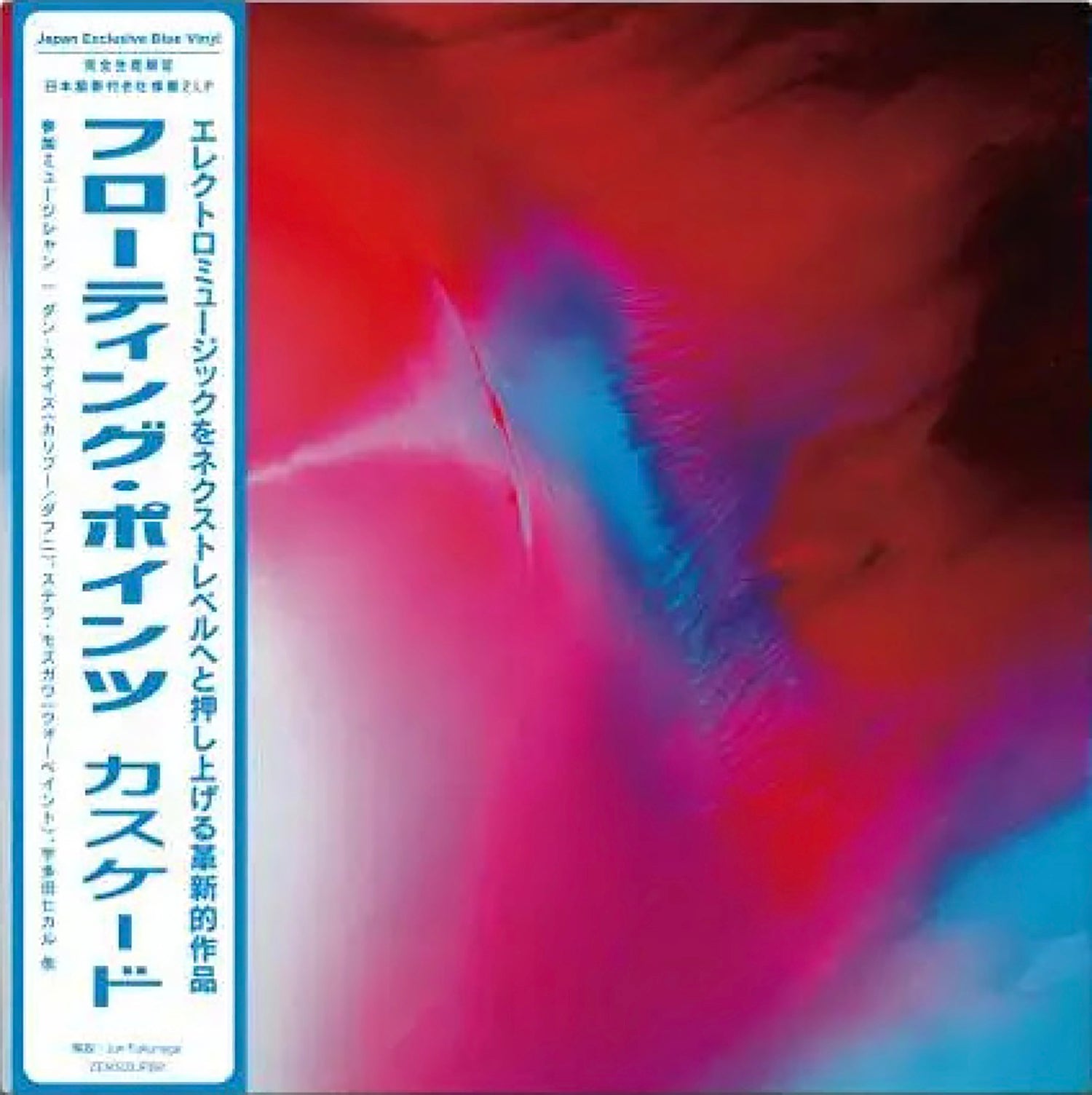 FLOATING POINTS 'CASCADE -JAPAN EDITION 2025-' – BIG LOVE RECORDS