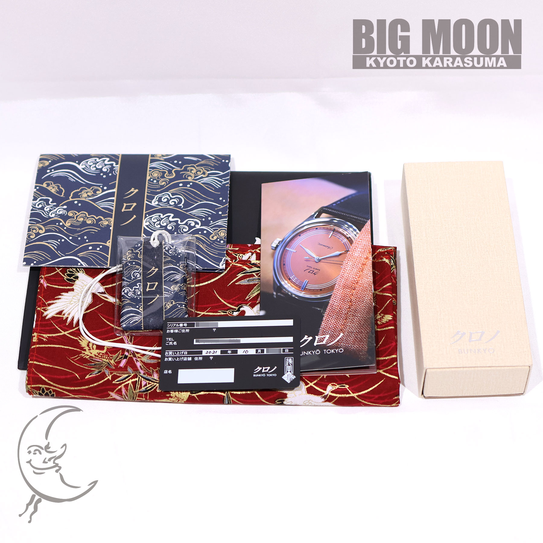 KURONO TOKYO クロノトウキョウ アニバーサリーエディション 朱鷺:TOKI