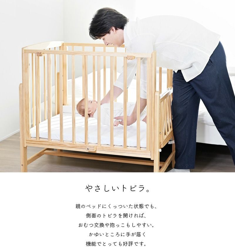 ベビーベッド そいねーるAD ミニ キャスター付き yamatoya認定店 28