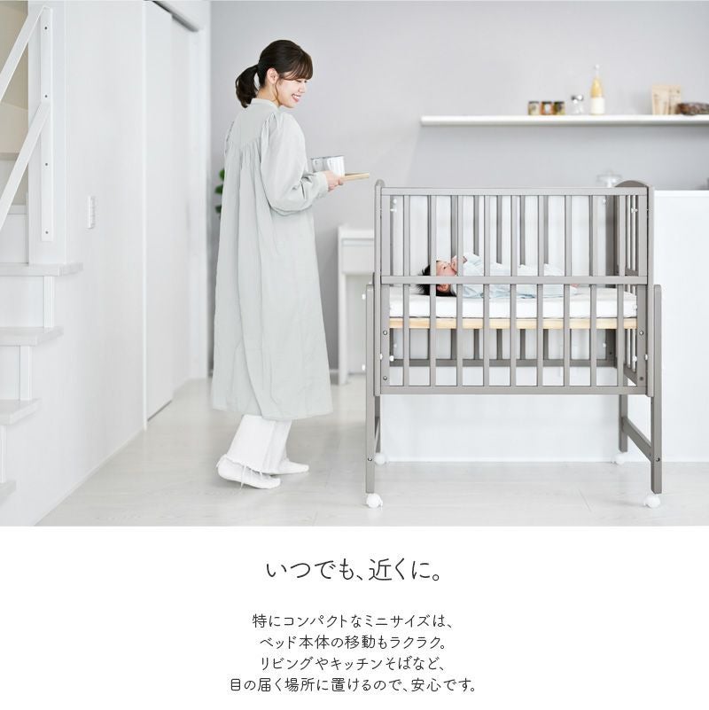 メーカー在庫限り／ ベビーベッド ノモック レギュラーサイズ
