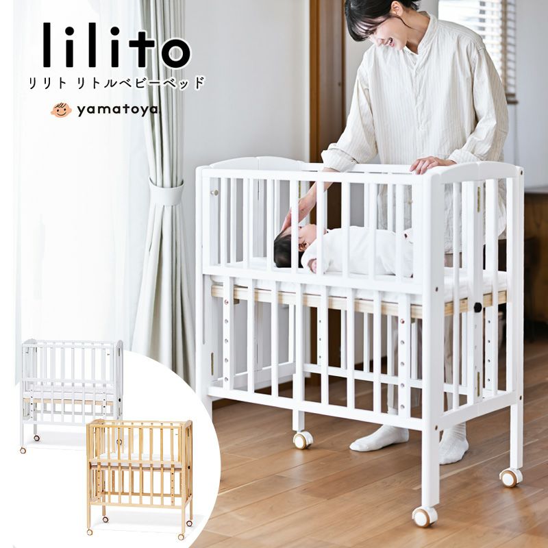 y】大和屋 そいねーるミニ ホワイト マットレス付 そいねーる yamatoya