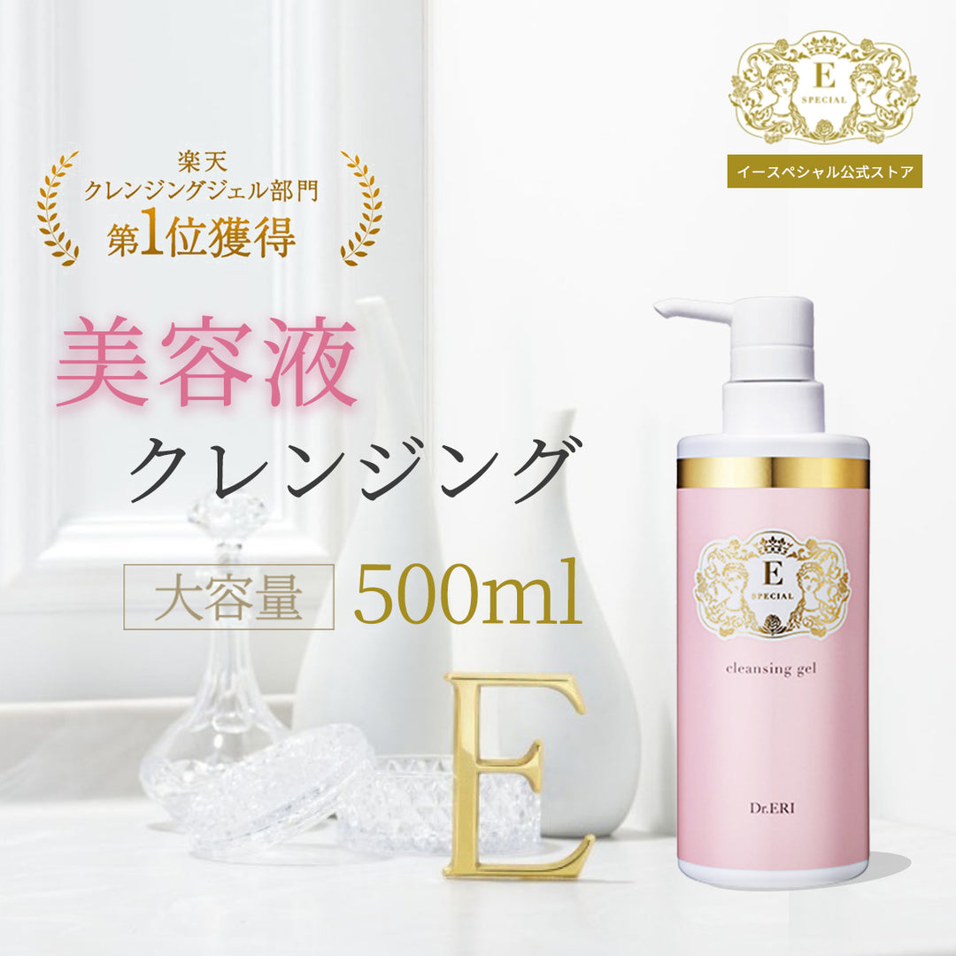 イースペシャル クレンジングジェルV ビッグボトル［500mL］ – 衣理