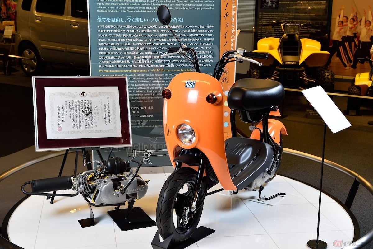 大手自動車・二輪車メーカー「スズキ」の歴史をふりかえる | バイクの