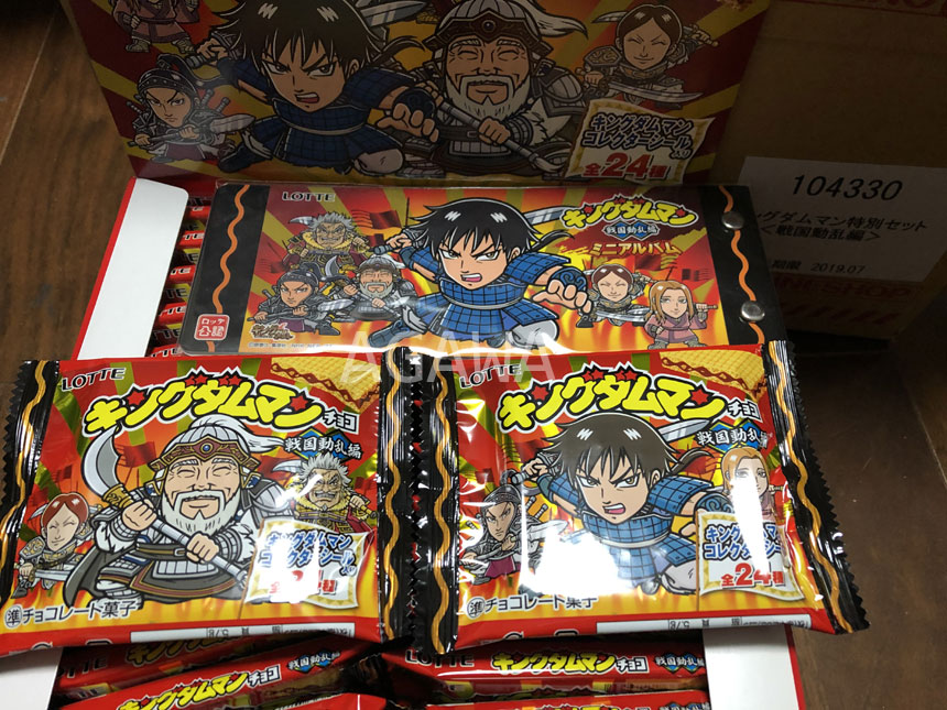 キングダムマン 「戦国動乱編」24種「群雄割拠編」24種 オンライン限定