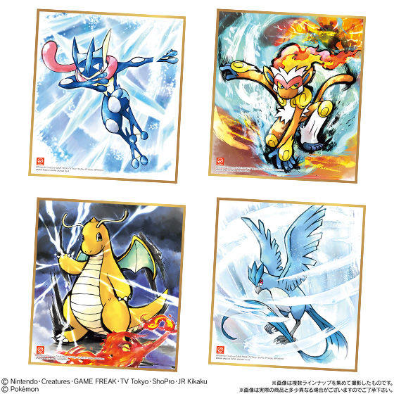 ポケモン色紙ART4』色紙リスト・配列アソート・商品価格比較情報・BOX