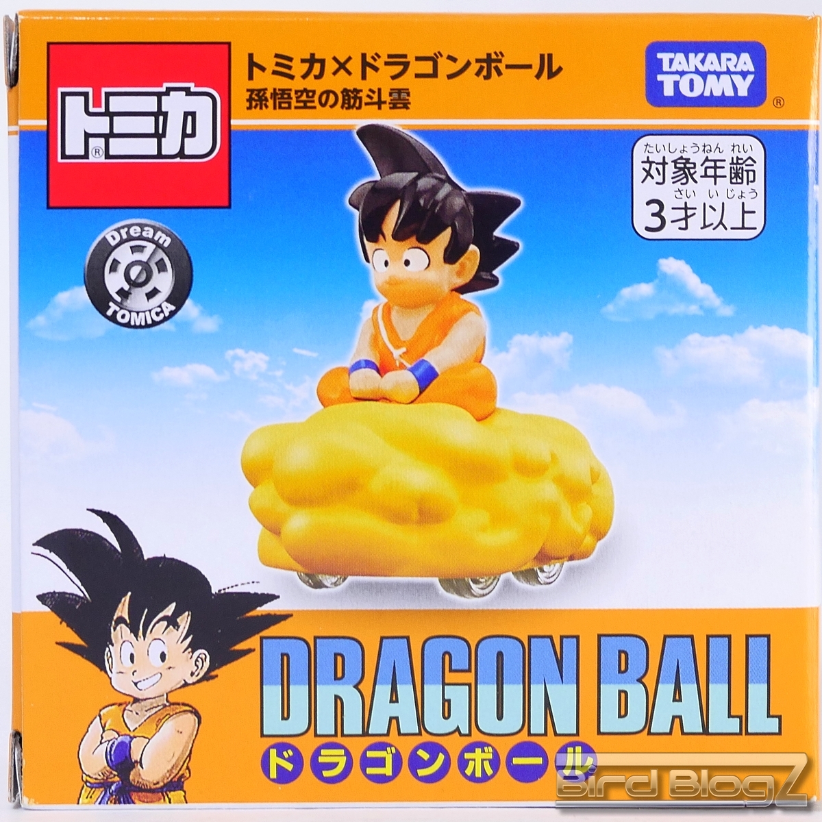 トミカ×ドラゴンボール 孫悟空の筋斗雲 | | BirdBlog-Z