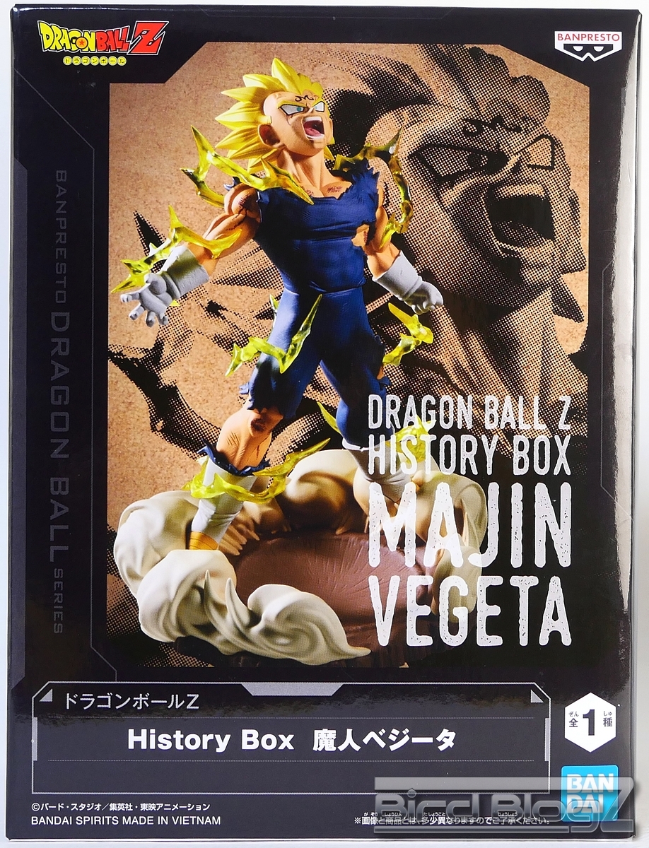 ドラゴンボールZ History Boxvol.14 魔人ベジータ | | BirdBlog-Z