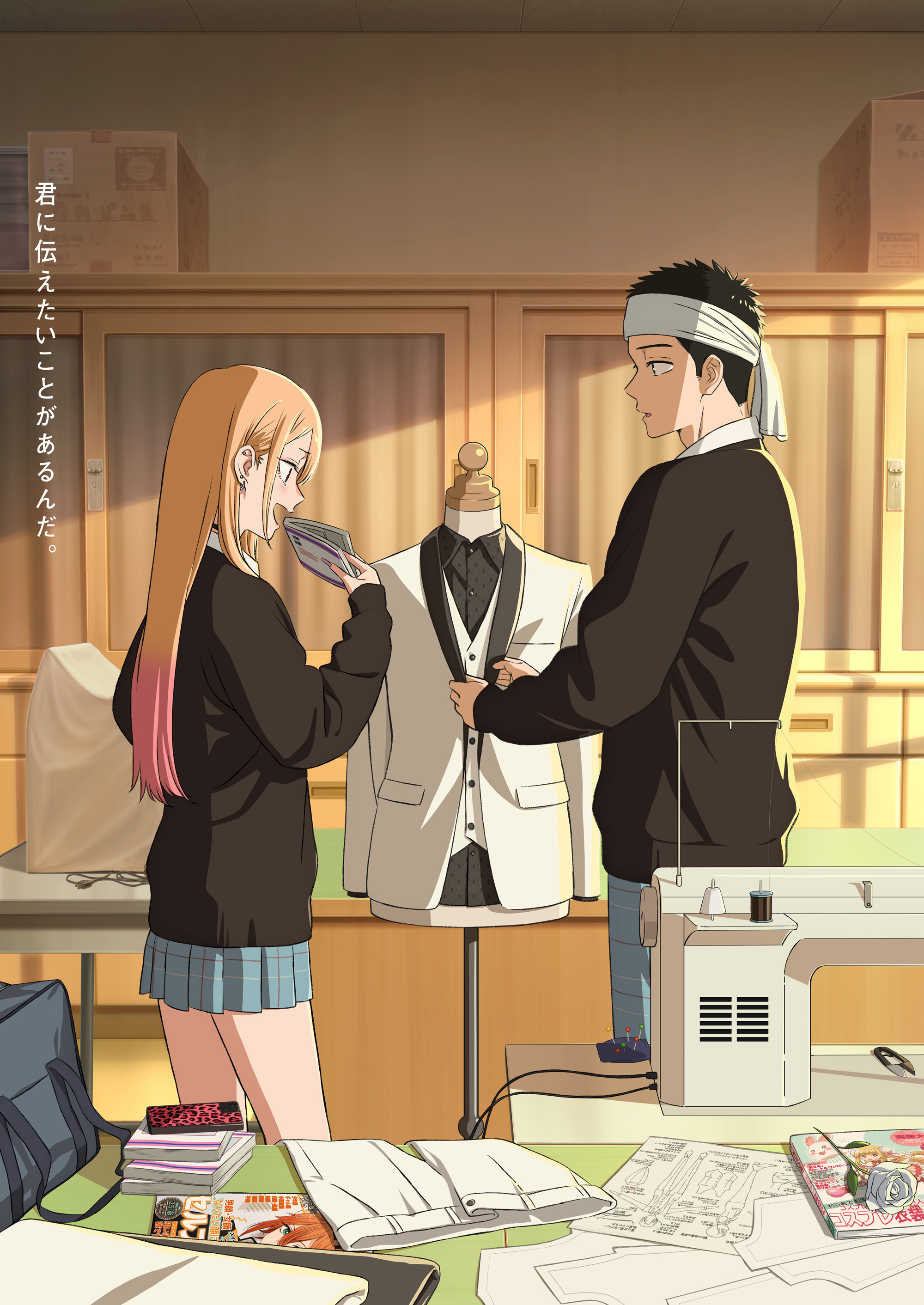 TVアニメ「その着せ替え人形は恋をする」公式サイト