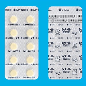 美白内服薬セット｜神戸三宮で美白内服薬なら神成美容外科